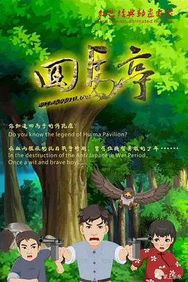 约翰尼·德普绅士装亮相 热吻男主持大胆豪放 2013-07-03 洛杉矶当地时间7月1日，明星做客吉米·凯莫直播秀。
