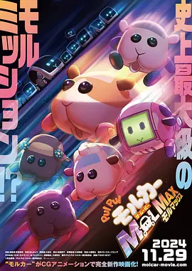 君子如珩，羽衣昱耀！
