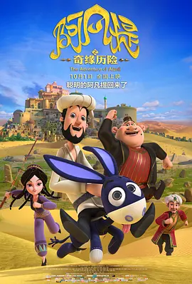 布朗特现身《边境杀手》首映 伊莉娜布兰切特斗艳 2015-05-20 当地时间5月19日，电影《边境杀手》在第68届戛纳国际电影节举办首映礼。