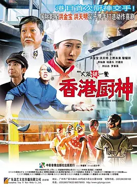 这个春节档，由麦兆辉导演，庄文强、黄斌监制，刘青云、张家辉、林嘉欣、方中信、袁咏仪等联袂出演的电影《廉政风云》引发了观众强烈的关注与讨论度。