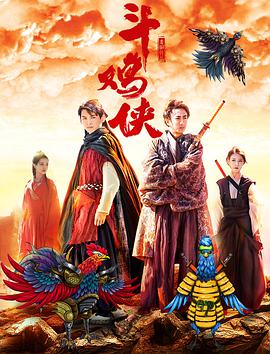 陈思诚不止一次透露，阿鬼和秦福这两个角色，是他根据王宝强、刘昊然的特质而设计的。
