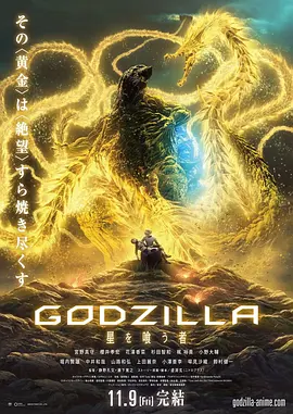 我们希望电影在表现形式上也有文化根源，加上美影厂背景和基因的