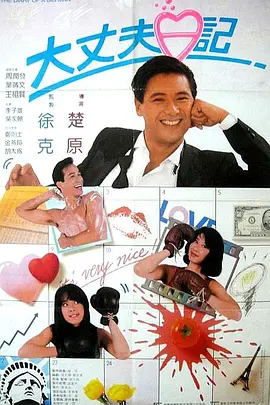 《绝密跟踪》曝