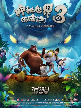 幕后照带你重回霍金斯小镇2024-12-23 大卫·芬奇执导美版《鱿鱼游戏》 有望25年开拍！