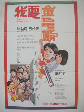 影片发布一组角色剧照，并同步曝光演员阵容，在杭州的湖光山色中，正上演这场关于“爱和美味”的温暖故事。
