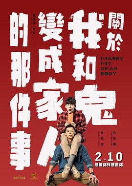 三十年后，庐山风景依旧如画，而《庐山恋2010》则添加了更多的时尚元素，更加符合现代人的口味。