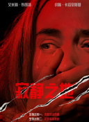 而影迷最期待的，或许是他主演的另一部科幻巨制《沙丘3》。