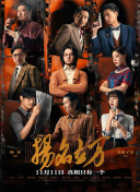 就像《水之道》介绍了潘多拉星球上的“美卡伊纳族”一样，《火与烬》也将推出两个新族群“芒克万族”和 《阿凡达3：火与烬》曝新剧照 洛克驱使图鲲回归 2025-04-07 日前，电影《阿凡达3：火与烬》（Avatar: Fire and Ash）发布全新剧照。