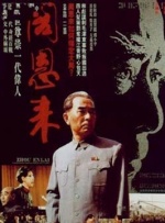 《浴血黑帮》宣布推出续集剧集 10 德鲁·斯特鲁赞去世 曾为《哈利·波特》设计海报 独家专访 王鹤润专访 | “见山是山” 从演自己到成为角 宋木子专访|从“献声”到“参演”的圆梦之旅 明星写真 去写真频道 王俊凯盛夏光年大片 展现一纪成长轨迹与艺术 啪姐性感登封！