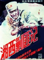 《罗马浴场2》曝惹眼海报 阿部宽全裸秀背肌 2013-11-20 阿部宽主演的人气电影《罗马浴场》续集《罗马浴场2》日本上映时间敲定，将于2014年4月26日在日本全国公映。