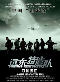 正如原著序言所言：“一个可怜的姑娘向往自由精神，追求高尚情操，自以为头脑清楚，行事慷慨而合乎情理，到头来却发现自己在常规的磨盘里遭到碾轧。
