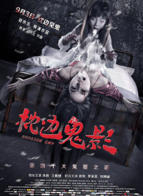 《怪奇物语5》发布动态角色海报 8 《小丑回魂》前传《欢迎来到德里镇》曝最终预告 9 谢尔比家族回归！