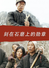 该剧改编自同名小说，讲述在日本留学的女主洪（李世荣 饰）遇到男主润吾（坂口健太郎 饰），在经历哀切的爱情和离别后，时隔5年再次在韩国重逢展开