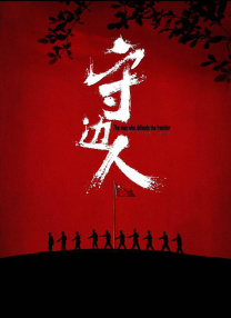本片 《驱魔人》开发续集 大卫·戈登·格林将执导筒 2020-12-23 1973年上映的《驱魔人》，是恐怖片领域中的经典作品。