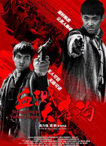 《蜂蜜的针》曝终极预告 袁泉上演除害猎杀法则3453人看过 《阳光女子合唱团》MV上线 A-lin歌唱爱与幸福2103人看过 《天才游戏》曝预告 彭昱畅丁禹兮化身纯恨宿敌2667人看过 《纯真年代的爱情》研讨会 孙千王天辰忆拍摄往3157人看过 新闻首页 电影新闻首页 明星新闻 华语 好莱坞 周润发郭富城梁家辉集结！