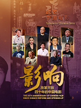 故事是乔治·奥威尔名著《1984》的“精神姊妹篇”，或将涉及极权社会、禁忌之爱等内容。