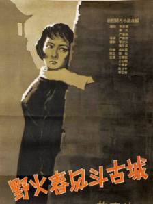 该歌曲则由王赫野高燃献唱 《熊出没》首映郭涛曝育儿经 石头自认熊孩子 2014-01-13 1月13日，3D卡通电影《熊出没之夺宝熊兵》（以下简称《熊出没》）在京举行首映发布会，导演刘富源亮相，郭涛和儿子石头到场助阵。