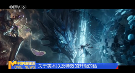 《燃野少年的天空》单日票房1553万，累计票房即将破亿。